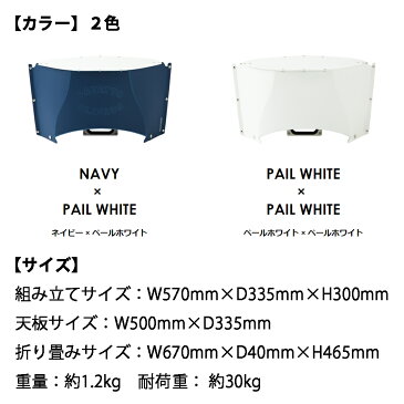 運動会【4個でプレゼントもらえる!】 折り畳み式 テーブル ミニ PATATTO TABLE mini【送料無料】 折りたたみ サイド パタット インドア アウトドア 軽量 コンパクト おしゃれ 収納 防災 グッズ かわいい 丸型 子供 キャンプ 一人用 軽い キッズ 一人暮らし 1015863