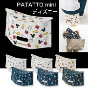 楽天市場 新色登場 簡単組み立て 折りたたみ椅子 Patatto Mini 外出 行列待ち 行列 待ち時間 かわいい おしゃれ 携帯 ディズニー イス パタット ミニ 行楽 アウトドア イベント 2個以上 送料無料 Euro Style Enjo正規取扱店 未購入を含む みんなのレビュー 口コミ