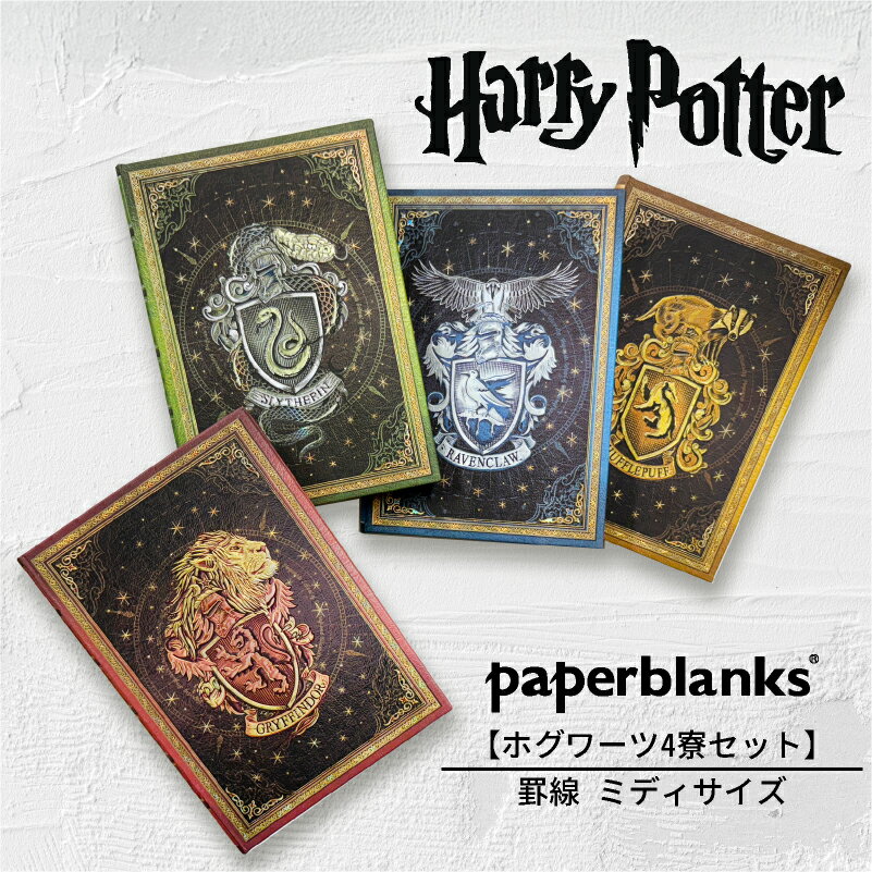 ڥߥǥ  4åȡPaperblanks ڡѡ֥󥯥 Harry Potter ϥ꡼ݥå ۥ 4ץ꡼ եɡ...
