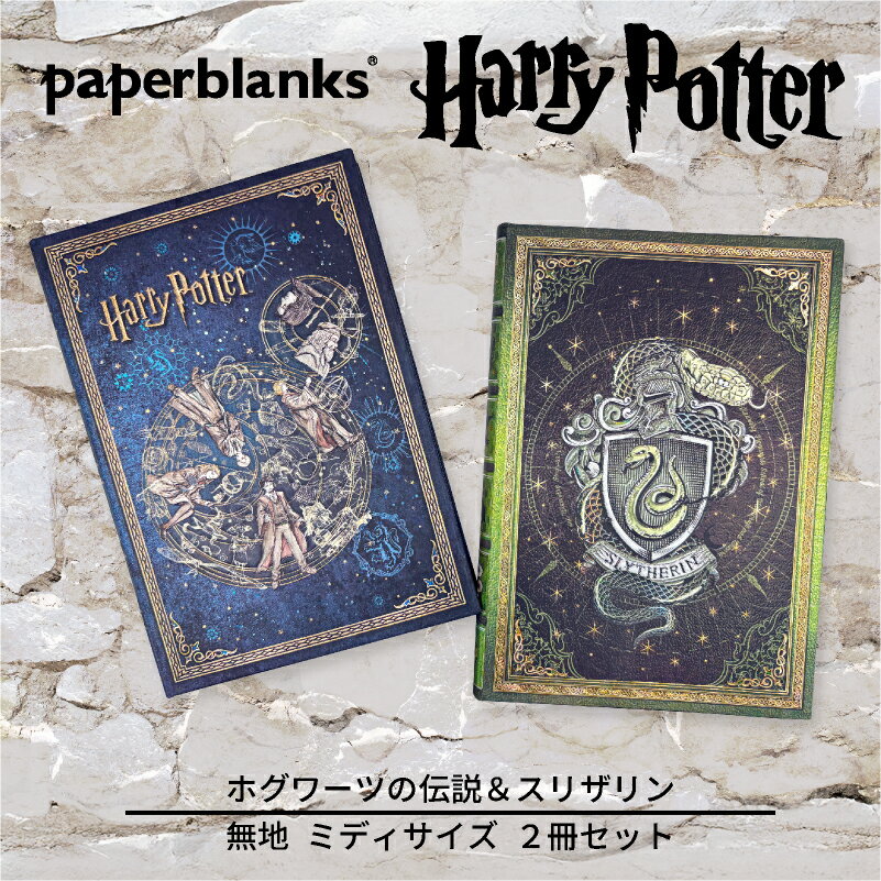 ڥߥǥ ̵ 2åȡPaperblanks ڡѡ֥󥯥 Harry Potter ϥ꡼ݥå ۥĤꥶ Ρ