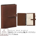 【名入れ対応】ダヴィンチ Davinci システム手帳 オールアース Allearth バイブルサイズ ダークブラウン 聖書サイズ 24mm 母の日 父の日 プ...