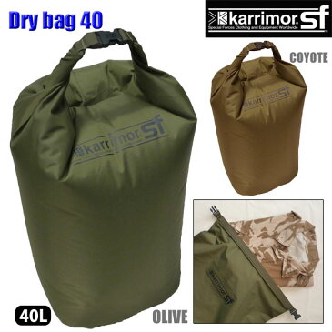 【正規輸入代理店直売】Karrimor Sf　Dry Bag 40L D040 ・カリマーSF ドライバッグ　40L 【耐水バッグ 耐水袋 防水バッグ 防水袋】
