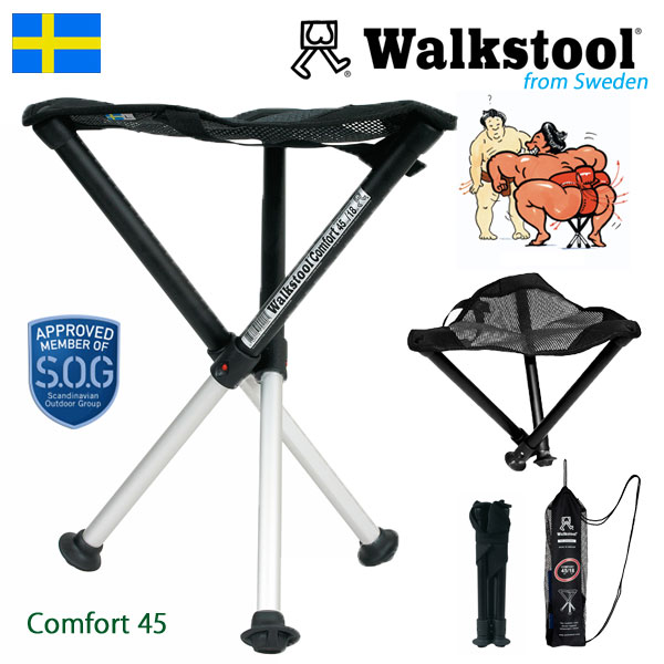 ウォークスツール コンフォート45cm/Walkstool Comfort【スウェーデン製】スウェーデンのウォークスツール専門メーカー『スカンジナビアン タッチ』社製【正規輸入代理店直売】