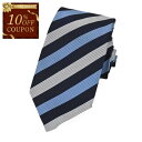 【10%OFFクーポン対象】 エルメネジルド ゼニア ERMENEGILDO ZEGNA ネクタイ Z8D03 1L8 F ブルー メンズ 就職祝い 誕生日 新...