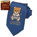 【10%OFFクーポン対象】 モスキーノ MOSCHINO ネクタイ M5412 55050-2 ブルー メンズ 就職祝い 誕生日 新生活応援 ギフト プレゼン...