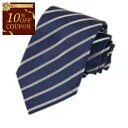 【10%OFFクーポン対象】 PAUL SMITH ポール スミス ネクタイ 8CM M1A-0TIEX-FLU14-47 ネイビー 新生活応援 ギフト プレゼ...