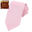 【10%OFFクーポン対象】 エルメネジルド ゼニア ERMENEGILDO ZEGNA ネクタイ Z9D00-G ピンク メンズ 就職祝い 誕生日 新生活応援...