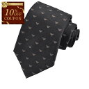 【10%OFFクーポン対象】 エンポリオ アルマーニ EMPORIO ARMANI ネクタイ 10EA2A2R616 220 ブラック メンズ 就職祝い 誕生日 新生活応援 ギフト プレゼント