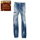 【10%OFFクーポン対象】 ディースクエアード DSQUARED2 ジーンズ S71LB1183 S30342 470 ブルー 2023SS メンズ