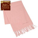 【10%OFFクーポン対象】 シャルル ジョルダン CHARLES JOURDAN マフラー R9905 100% CASHMERE SOLID 19 ピンク ...
