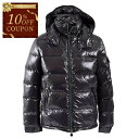 【10%OFFクーポン対象】 モンクレール MONCLER ダウンジャケット MAYA 950 グレー メンズ 【最終入荷 売り切りセール】