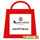 アクアスキュータム AQUASCUTUM 福袋 HAPPY BAG 3点セット メンズ 【2万5千円〜3万円相当】