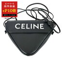 【エントリーで全品ポイント10倍】 セリーヌ CELINE ショルダーバッグ 19590 38SI ブラック メンズ レディース ギフト プレゼント 【10%OFFクーポン対象 枚数限定】