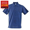 【エントリーで全品ポイント10倍】 ベルルッティ BERLUTI ポロシャツ JPS59 JAFX BLEU DE SMALT R26JPS59 001 21N ブルー 2024年春夏新作 2024SS メンズ ゴルフ