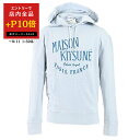 【エントリーで全品ポイント10倍】 メゾン キツネ MAISON KITSUNE パーカー LM00707KM0001 P445 ブルー メンズ 【ラスト1点 Mサイズ】 【10%OFFクーポン対象 枚数限定】