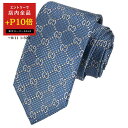 【エントリーで全品ポイント10倍】 グッチ GUCCI ネクタイ 408865 4477 ブルー メンズ 新生活応援 ギフト プレゼント 【10%OFFクーポン対象 枚数限定】