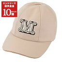 【エントリーでP10倍】マックスマーラ MAXMARA キャップ LIBERO 390 002 ベージュ 2024年春夏新作 2024SS レディース 【再入荷なし 在庫限り】 【ラスト1点 57サイズ】