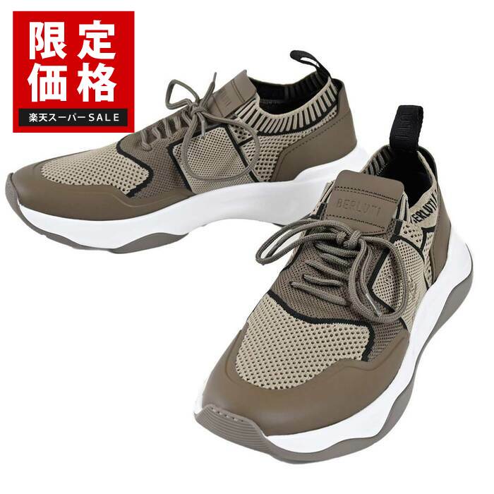 ベルルッティ BERLUTI スニーカー S6380 003 G92 グリーン 2025年春夏 2025SS メンズ 【楽天スーパーSALE 限定価格】 クリスマス ギフト プレゼント