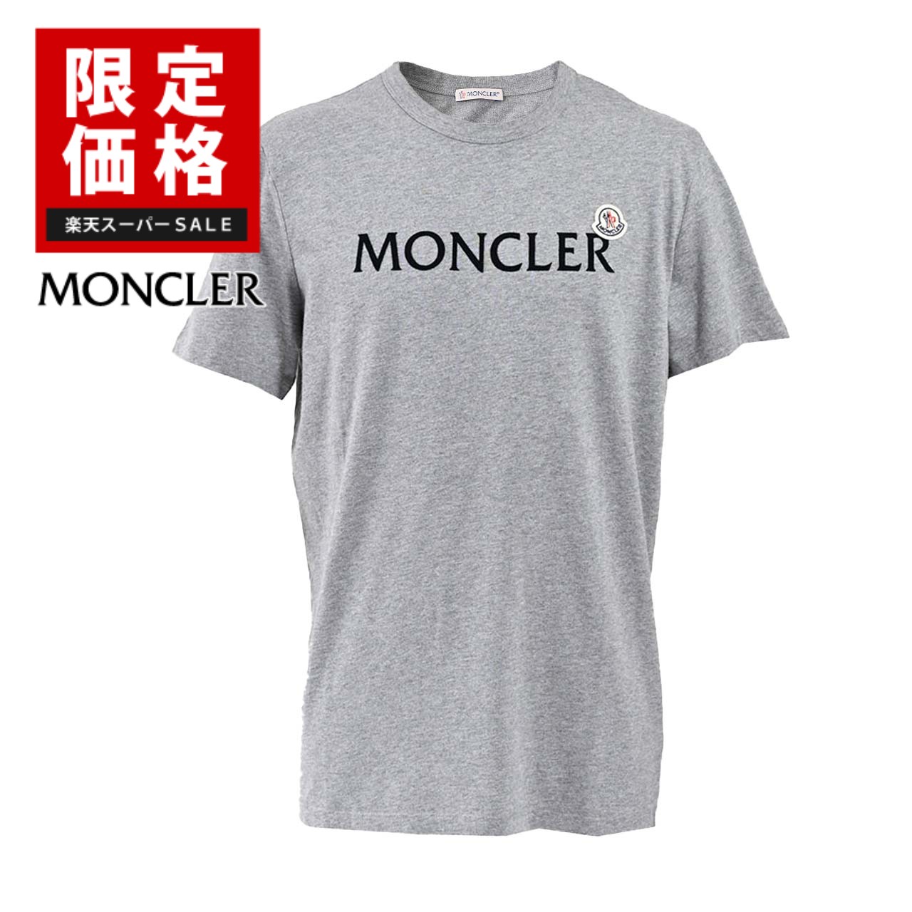楽天市場】モンクレール tシャツ（カラーグレー）（メンズファッション