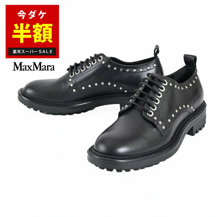 【50％OFF】 ウィークエンド マックスマーラ WEEKEND MAX MARA スニーカー ABAZIA 55260722600 1 ブラック 2022AW レディース 【楽天スーパーSALE 半額以下】のサムネイル