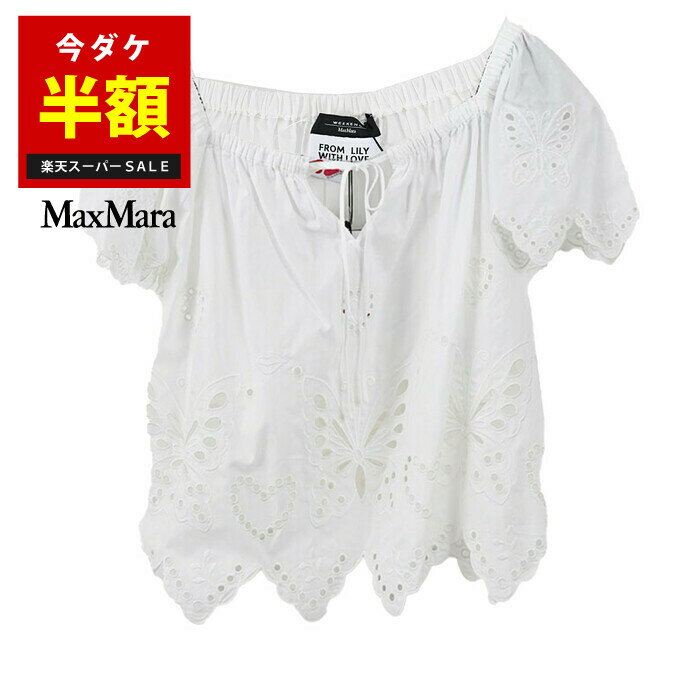 【10％OFFクーポン 枚数限定】 【54％OFF】 ウィークエンド マックスマーラ WEEKEND MAXMARA カットソー VERDIER 516101316 1 ホワイト 2023SS レディース 【ラスト1点 36サイズ】 【楽天スーパーSALE 半額以下】 【再入荷なし 在庫限り】 クリスマス ギフト プレゼント