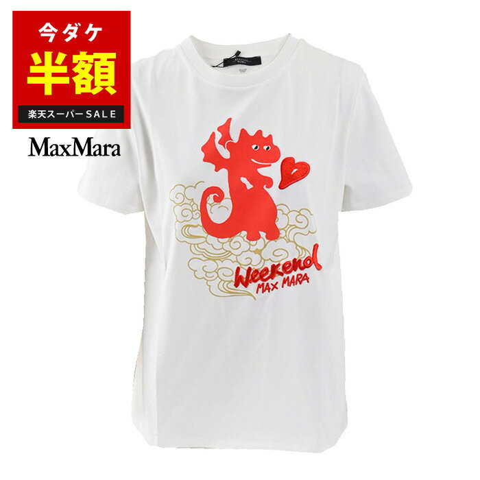 【10％OFFクーポン 枚数限定】 【52％OFF】 ウィークエンド マックスマーラ WEEKEND MAXMARA Tシャツ CINEMA 59710616 004 レッド 2024年春夏新作 2024SS レディース 【再入荷なし 在庫限り】 【ラスト1点 XSサイズ】 【楽天スーパーSALE 半額以下】