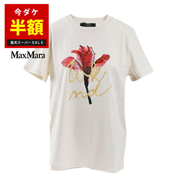 【10％OFFクーポン 枚数限定】 【51％OFF】 ウィークエンド マックスマーラ WEEKEND MAXMARA Tシャツ NERVI 59710516 003 クリーム 2024年春夏新作 2024SS レディース 【楽天スーパーSALE 半額以下】 【再入荷なし 在庫限り】 クリスマス ギフト プレゼント