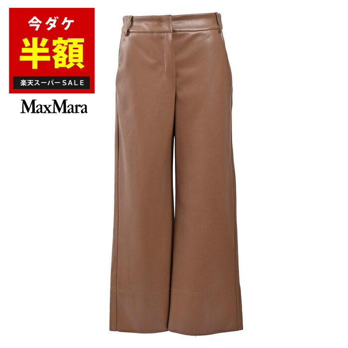 【60％OFF】 エス マックスマーラ S MAX MARA パンツ SOPRANO 24197810216 002 ブラウン 2024年春夏新作 2024SS レディース 【ラスト1点 Sサイズ】 【楽天スーパーSALE 半額以下】 【再入荷なし 在庫限り】 クリスマス ギフト プレゼント