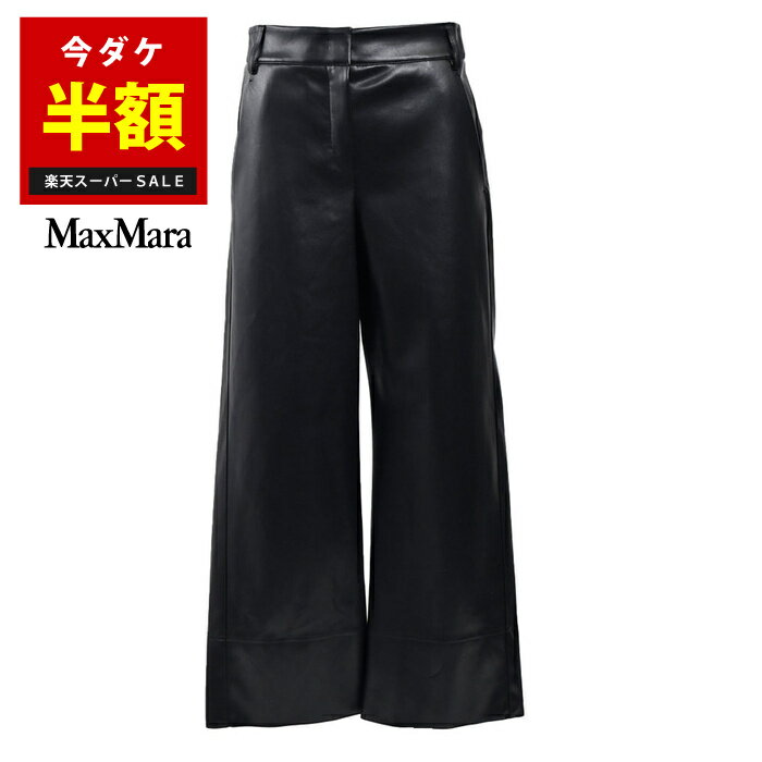 【60％OFF】 エス マックスマーラ S MAX MARA パンツ SOPRANO 24197810216 005 ブラック 2024年春夏新作 2024SS レディース 【楽天スーパーSALE 半額以下】 【再入荷なし 在庫限り】 クリスマス ギフト プレゼント