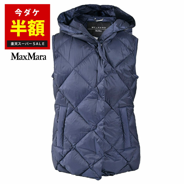 【50％OFF】 ウィークエンド マックスマーラ WEEKEND MAXMARA ダウンベスト FR