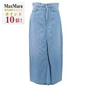 【エントリーでP10倍】ウィークエンド マックスマーラ WEEKEND MAXMARA スカート GELADA 51010626 009 ブルー 2024年春夏新作 2024SS レディース 【再入荷なし 在庫限り】