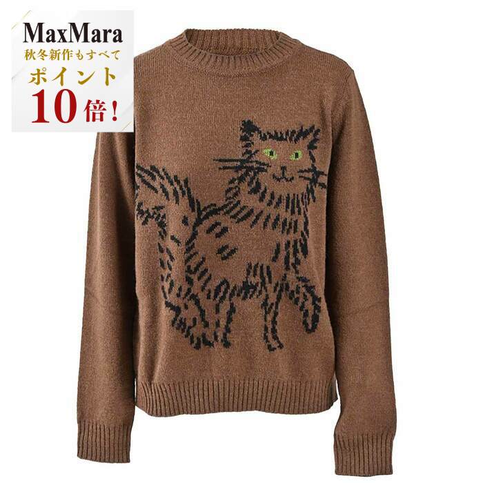 完売❢交渉可❢maxmara WEEKEND ニットセーター ネイビー 完売❢交渉可❢maxmara WEEKEND ニットセーター ネイビー