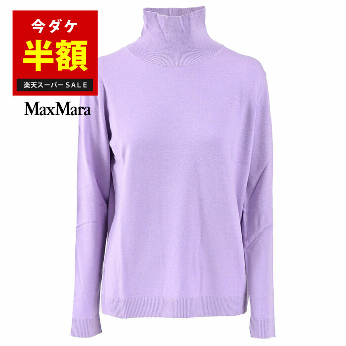 楽天市場】MaxMara マックスマーラ(素材(生地・毛糸)シルク 楽天市場】MaxMara マックスマーラ(素材(生地・毛糸)シルク