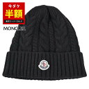 【50%OFF】 モンクレール MONCLER ニット帽 9Z70300 A9328 ブラック メンズ レディース 【楽天スーパーSALE 半額以下】