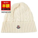 【50%OFF】 モンクレール MONCLER ニット帽 9Z70300 A9328 ホワイト メンズ レディース 【楽天スーパーSALE 半額以下】