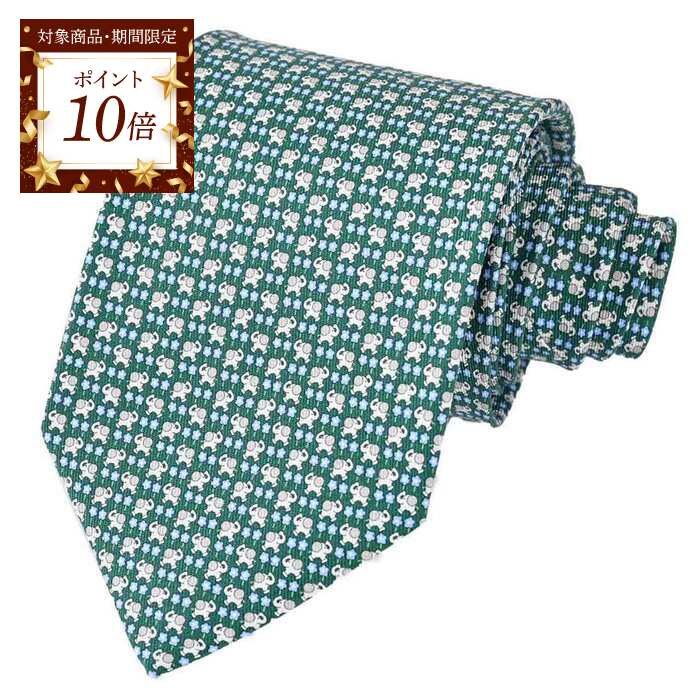 【ポイント10倍 期間限定】 サルヴァトーレ フェラガモ Salvatore Ferragamo ネクタイ 350252 008 グリーン メンズ 新生活応援 ...