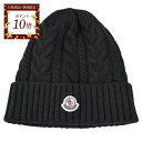 【ポイント10倍 期間限定】モンクレール MONCLER ニット帽 9Z70300 A9328 ブラック メンズ レディース