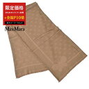 【エントリーで全品ポイント10倍】 ウィークエンド マックスマーラ WEEKEND MAXMARA ストール DIRE 5546044600 002 ブラウン 2024AW レディース 【楽天スーパーSALE 限定価格】