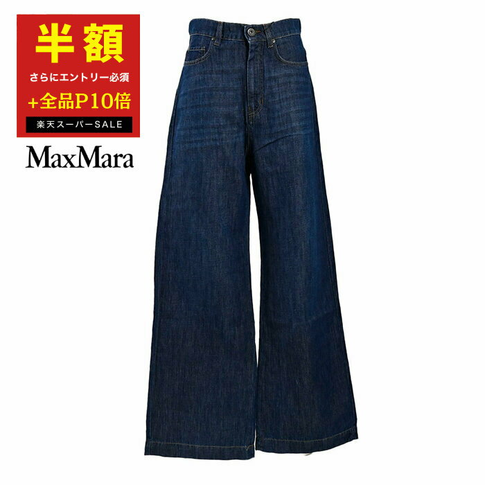 【エントリーで全品ポイント10倍】 【55％OFF】 ウィークエンド マックスマーラ WEEKEND MAXMARA デニムパンツ VOLPINO 5181012600 007 ブルー 2025SS レディース 【楽天スーパーSALE 半額以下】 【10%OFFクーポン対象 枚数限定】 【再入荷なし 在庫限り】