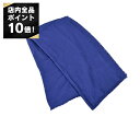 【7/19~ エントリーでポイント10倍】ベルルッティ BERLUTI スカーフ 239981 T22SJ111SBFSN72 ネイビー メンズ 新生活応援 ギフト プレゼント
