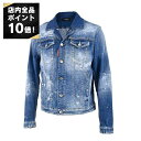 【7/19~ エントリーでポイント10倍】ディースクエアード DSQUARED2 デニムジャケット S74AM1174 S30342 470 ブルー メンズ 【ラスト1点 46サイズ】