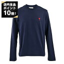 【7/19~ エントリーでポイント10倍】アミ AMI クルーネック長袖Tシャツ BFUTS235.724 430 ネイビー 2025SS メンズ