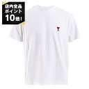 【7/19~ エントリーでポイント10倍】アミ AMI Tシャツ BFUTS035.724 100 ホワイト 2025SS メンズ レディース