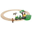 BRIO ブリオ レールウェイセット サファリサークルセット〜BRIOの大人気玩具 木製レールセットシリーズ！列車と動物がテーマのサファリレールでサバンナを冒険しましょう！17ピース。【誕生日プレゼント 1歳半 2歳 3歳 男の子 木のおもちゃ 知育玩具 クリスマス 子供】