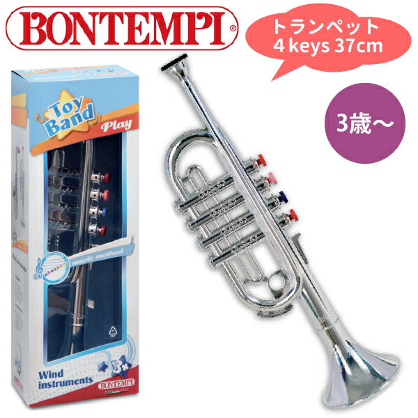 bontempi ボンテンピ シルバートランペット 4key