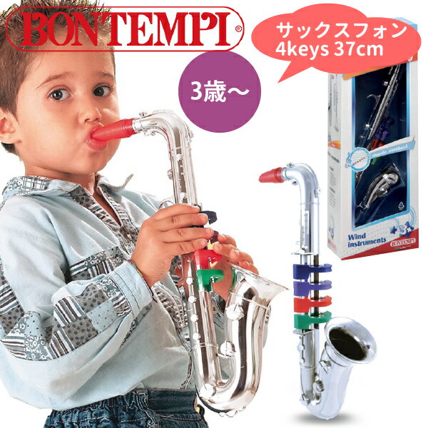 bontempi ボンテンピ シルバーサックスフォン 4ke