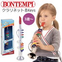 bontempi ボンテンピ シルバークラリネット 男の子、女の子の4歳、5歳の誕生日プレゼント、クリスマスギフトにおすすめの、イタリアの老舗子供用楽器専門メーカーbontempi ボンテンピ社の楽器玩具です。