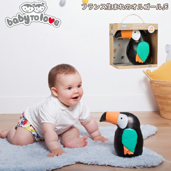 babytolove xr[gD[u ~[WJAj} g̃W[ IS[ oYjAn[to[XfCAj̎qA̎q1΂̒aɐlĆAtX܂̃KKEggTINYhV[YB(BL302399)