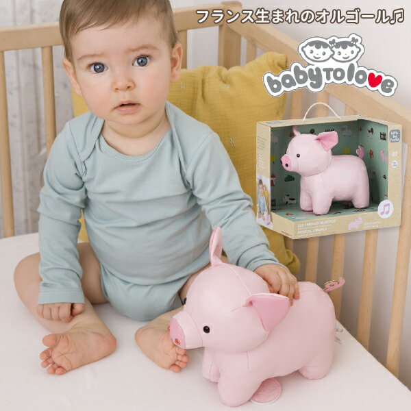 babytolove xr[gD[u ~[WJAj} u^̃I IS[ oYjAn[to[XfCAj̎qA̎q1΂̒aɐlĆAtX܂̃KKEggTINYhV[YB(BL302504)