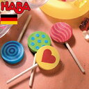 HABA ハバ ミニセット ロリーポップ キャンディ 飴 1ヶ ドイツ 3歳 ブラザージョルダン おままごと 食材 ごっこ遊び サックリ 木製 男の子、女の子の出産祝いやハーフバースデー、1歳・2歳の誕生日やクリスマスプレゼントにおすすめ。